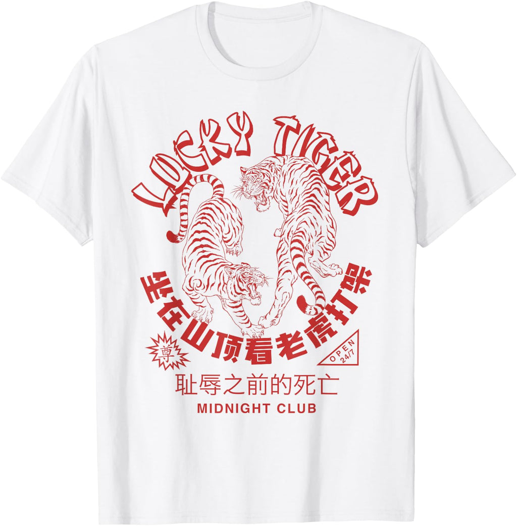 Year of Tiger Chinese Take Out Food Asian Tattoo Retro product image 1