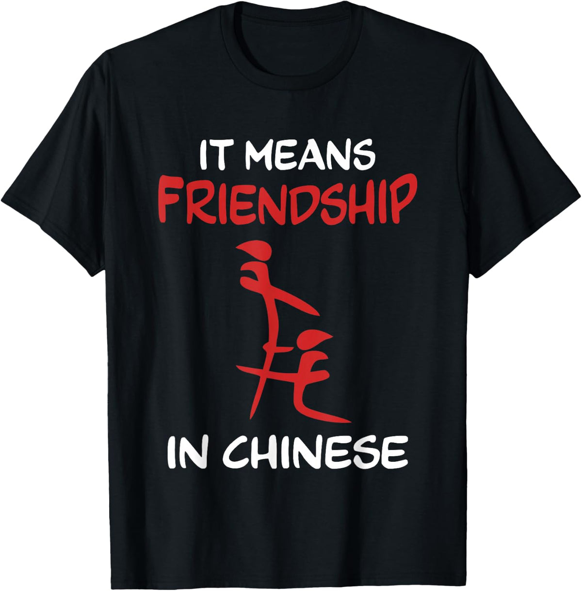 Friend Sarcastic Fake Chinese It means friendship in T-Shirt product image 1